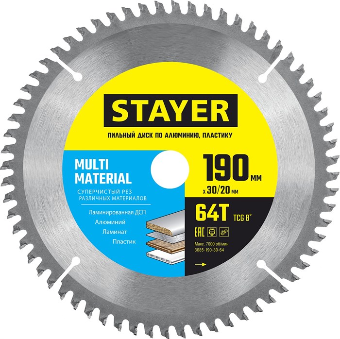 STAYER Multi Material, 190 х 30/20 мм, 64Т, супер чистый рез, пильный диск по алюминию (3685-190-30-64) 00015955592