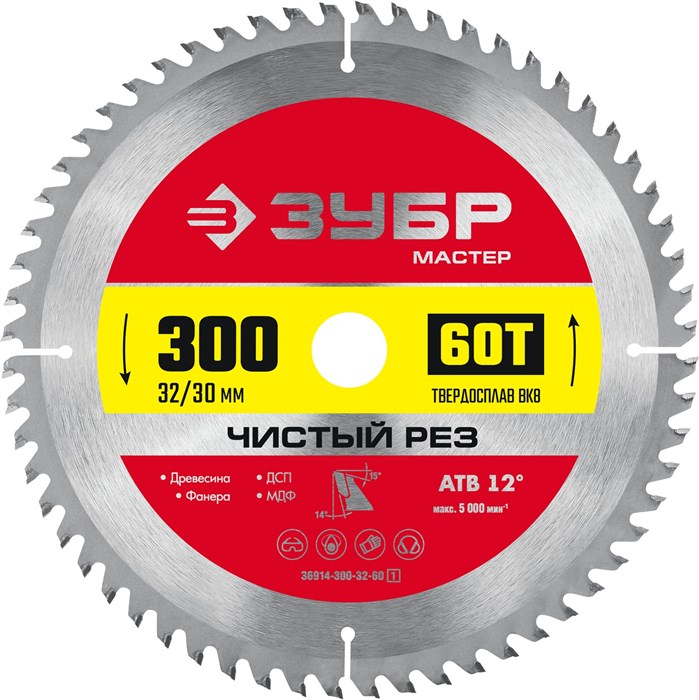 ЗУБР Чистый рез, 300 x 32/30 мм, 60Т, пильный диск по дереву (36914-300-32-60) 00015955663