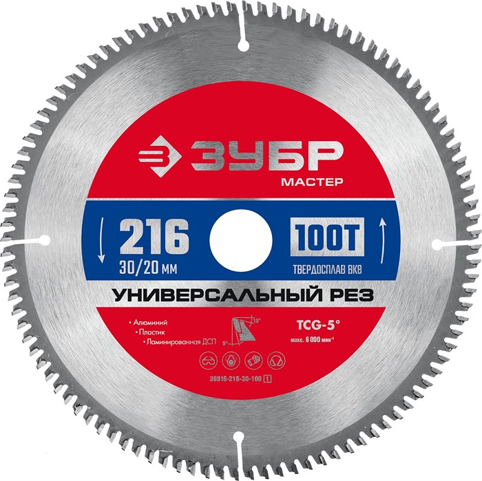 ЗУБР Универсальный рез, 216 x 30/20 мм, 100Т, пильный диск по алюминию (36916-216-30-100) 00015955677