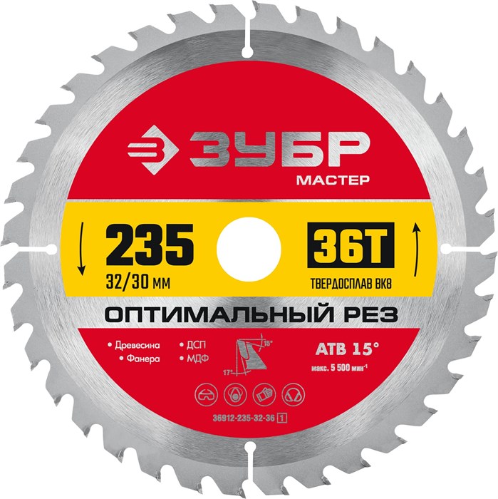 ЗУБР Оптимальный рез, 235 x 32/30 мм, 36T, пильный диск по дереву (36912-235-32-36) 00015955801