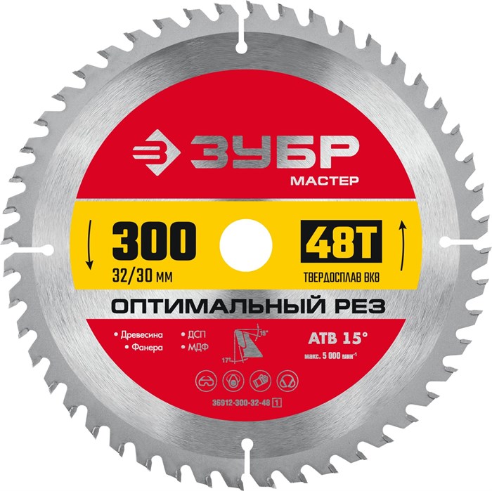 ЗУБР Оптимальный рез, 300 x 32/30 мм, 48Т, пильный диск по дереву (36912-300-32-48) 00015955802