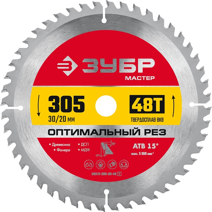 ЗУБР Оптимальный рез, 305 x 30 мм, 48Т, пильный диск по дереву (36912-305-30-48) 00015955803