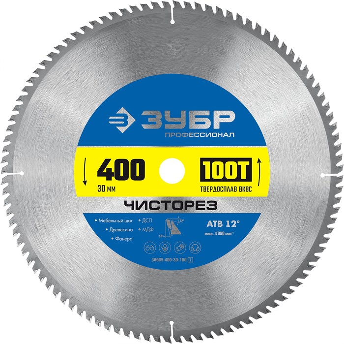 ЗУБР Чисторез, 400 x 30 мм, 100Т, пильный диск по дереву, Профессионал (36905-400-30-100) 00015955964
