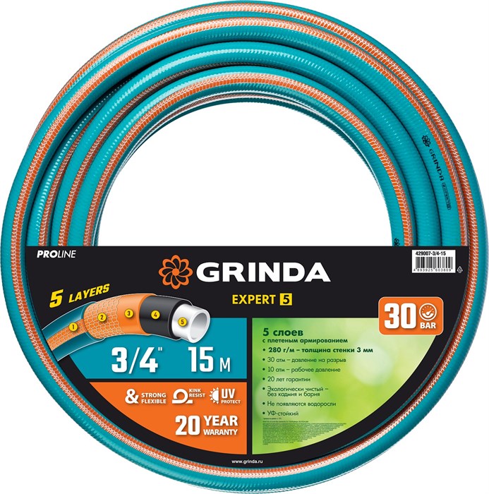 GRINDA EXPERT 5, 3/4″, 15 м, 30 атм, пятислойный, плетёное армирование, поливочный шланг, PROLine (429007-3/4-15) 00016249756