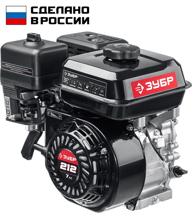 ЗУБР 7 л.с., двигатель для садовой техники (707110-1) 00016322032