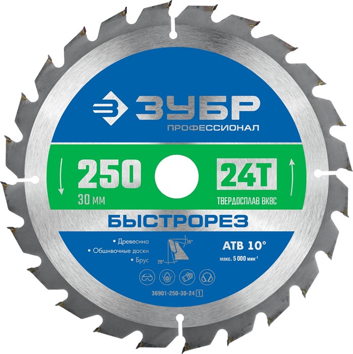 ЗУБР Быстрорез, 250 x 30 мм, 24Т, пильный диск по дереву, Профессионал (36901-250-30-24) 00017578466