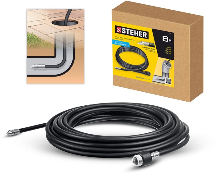 STEHER для пистолета G-280 PRO, 8 м, шланг для прочистки труб (75414-280-8) 00020554538