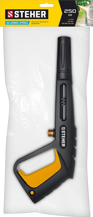 STEHER пистолет для минимоек G-280 PRO (75410-280) 00020673294