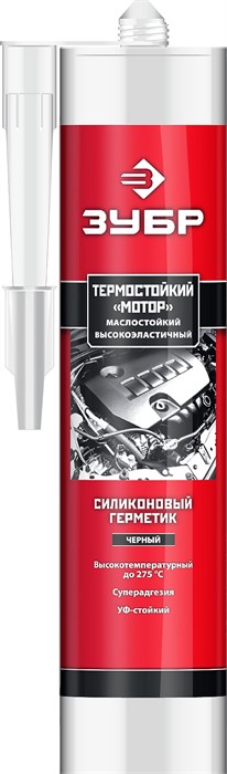 ЗУБР МОТОР, 280 мл, +250°C, черный, термостойкий силиконовый герметик, Профессионал (41245-4) 00022345269