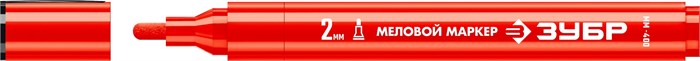 ЗУБР ММ-400 красный, 2 мм меловой маркер (06332-3) 00023895926
