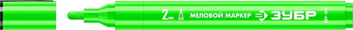 ЗУБР ММ-400 зеленый, 2 мм меловой маркер (06332-4) 00023895927