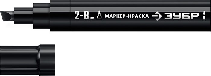ЗУБР МК-800 черный, 2-8 мм клиновидный маркер-краска (06327-2) 00025078005