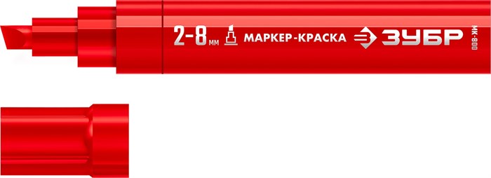 ЗУБР МК-800 красный, 2-8 мм клиновидный маркер-краска (06327-3) 00025078006