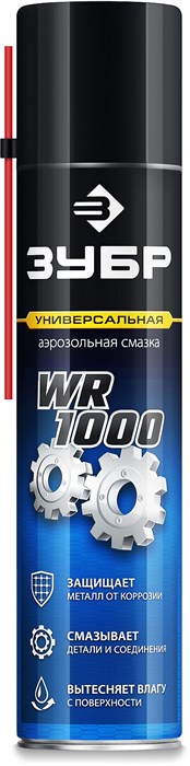ЗУБР WR-1000 400 мл, средство для тысячи применений, Многофункциональная аэрозольная смазка, ПРОФЕССИОНАЛ (41442) 00025419324