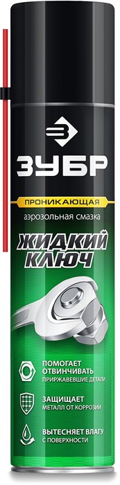 ЗУБР Жидкий ключ 400 мл, Проникающая аэрозольная смазка, ПРОФЕССИОНАЛ (41446) 00025419328