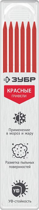 ЗУБР красные, d 2,8 мм, HB, 6 шт грифели для автоматического карандаша (06313-3) 00025943286