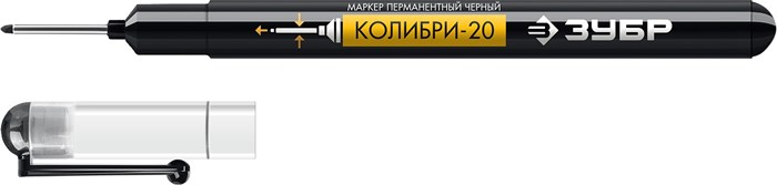 ЗУБР Колибри-20 черный, наконечник L 20 мм, ᴓ 2 мм, перманентный маркер для отверстий (06328-2) 00025943313