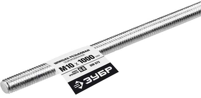 ЗУБР DIN 975, кл. пр. 6.8, М10 x 1000 мм, резьбовая шпилька, 1 шт, Профессионал (30336-10-1) 00025985141
