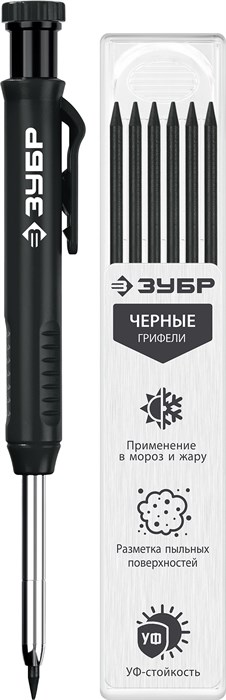 ЗУБР АСК черный, d 2,8 мм, HB, 6 сменных грифелей, автоматический карандаш (06311-2) 00026062952