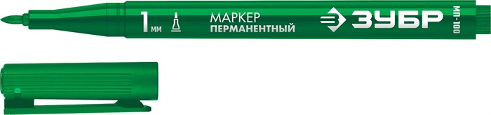 ЗУБР МП-100 зеленый, 1 мм перманентный маркер (06320-4) 00026062961