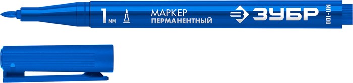 ЗУБР МП-100 синий, 1 мм перманентный маркер (06320-7) 00026062962