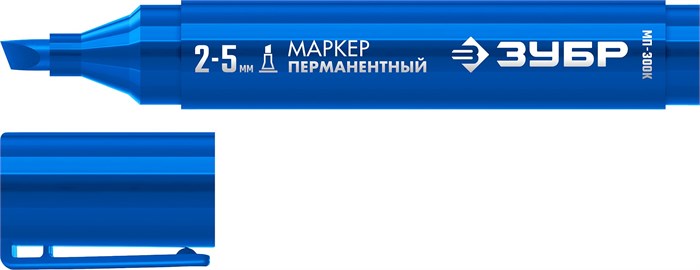 ЗУБР МП-300К синий, 2-5 мм, клиновидный перманентный маркер (06323-7) 00026062975