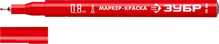 ЗУБР МК-80 красный, 0.8 мм маркер-краска (06324-3) 00026062977
