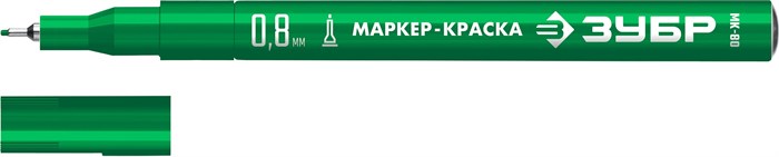 ЗУБР МК-80 зеленый, 0.8 мм маркер-краска (06324-4) 00026062978