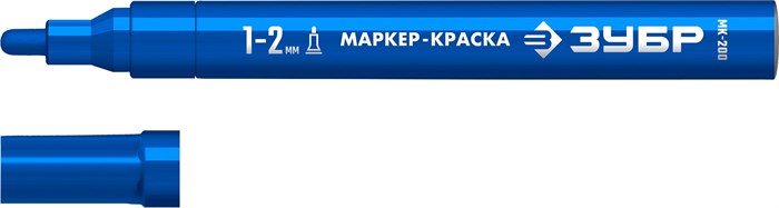 ЗУБР МК-200 синий, 1 мм маркер-краска (06326-7) 00026062991