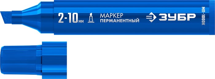 ЗУБР МП-1000К синий, 2-10 мм, клиновидный перманентный маркер (06333-7) 00026444482
