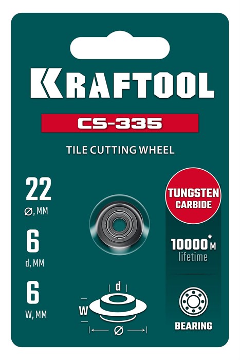 KRAFTOOL CS-335 22х6 мм, на подшипнике, режущий элемент для системы сухой резки крупноформатной плитки (33250-5) 00026716983