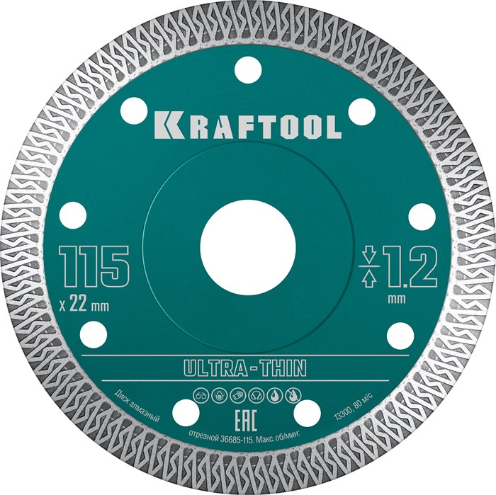 KRAFTOOL ULTRA-THIN 115х1.2 мм ультратонкий алмазный диск (36685-115) 00027257731