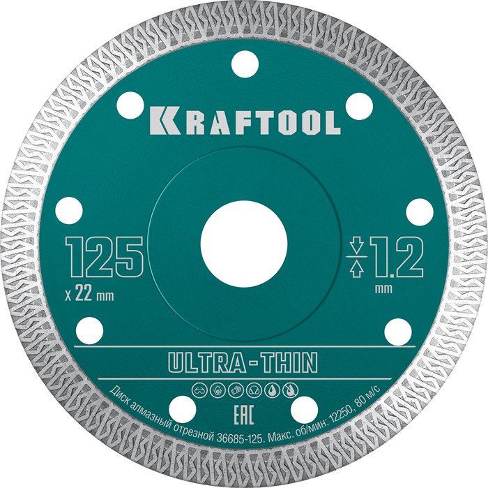 KRAFTOOL ULTRA-THIN 125х1.2 мм ультратонкий алмазный диск (36685-125) 00027257732