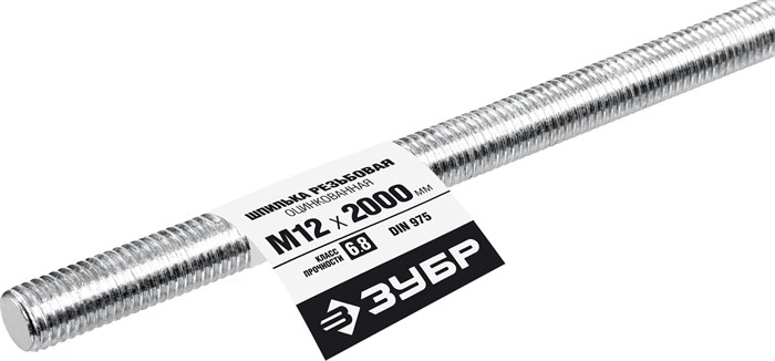 ЗУБР DIN 975, кл. пр. 6.8, М12 x 2000 мм, резьбовая шпилька, 1 шт, Профессионал (30336-12-2) 00028076522