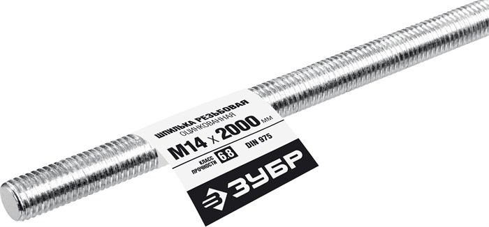 ЗУБР DIN 975, кл. пр. 6.8, М14 x 2000 мм, резьбовая шпилька, 1 шт, Профессионал (30336-14-2) 00028076524
