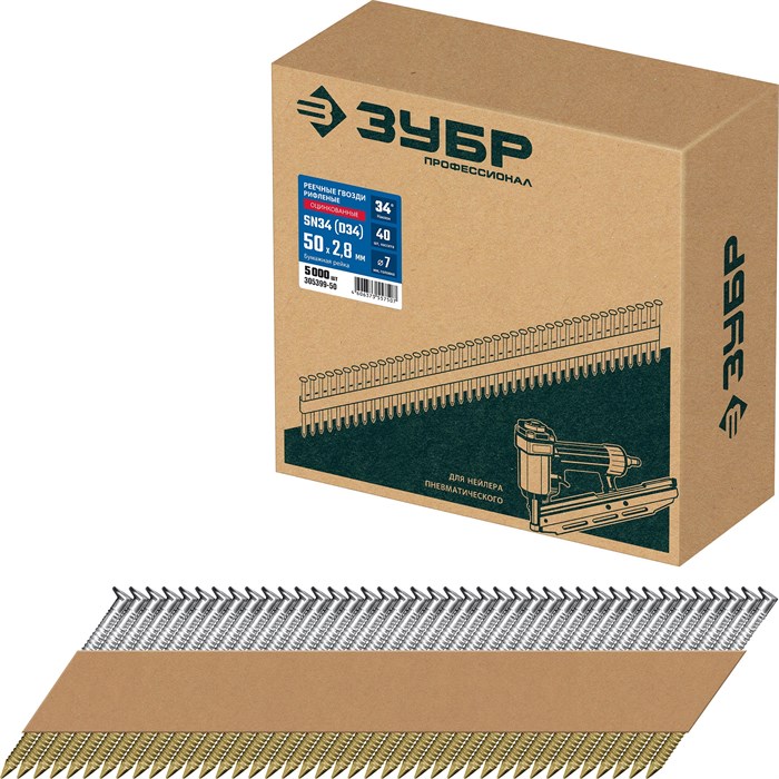ЗУБР SN34 (D34) 50 х 2.8 мм, реечные гвозди рифленые оцинкованные, 5000 шт (305399-50) 00028502560
