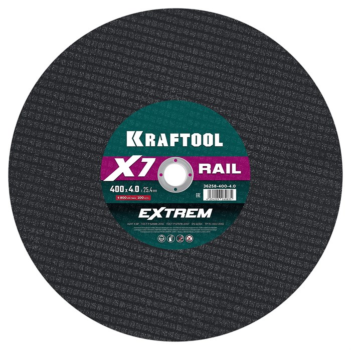 KRAFTOOL X7-EXTREM RAIL 400x4.0 / 25.4 мм по Ж/Д рельсам отрезной диск для бензореза (36258-400-4.0) 00028609252