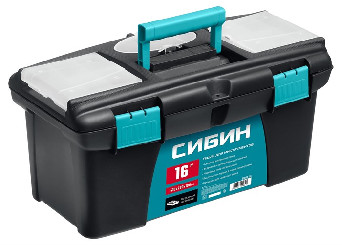 СИБИН 410 х 220 х 195 мм, (16″), Пластиковый ящик для инструментов (38010-16) 00029762638