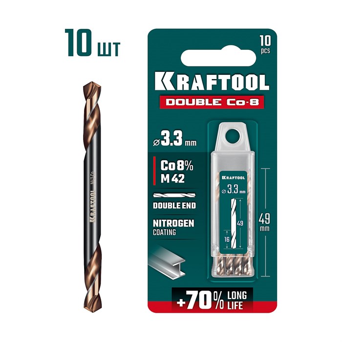 KRAFTOOL DOUBLE Сo-8 3.3х49мм, Сверло двухстороннее по металлу, сталь M42(+8%Co), класс А (29654-3.3-10) 00031316270