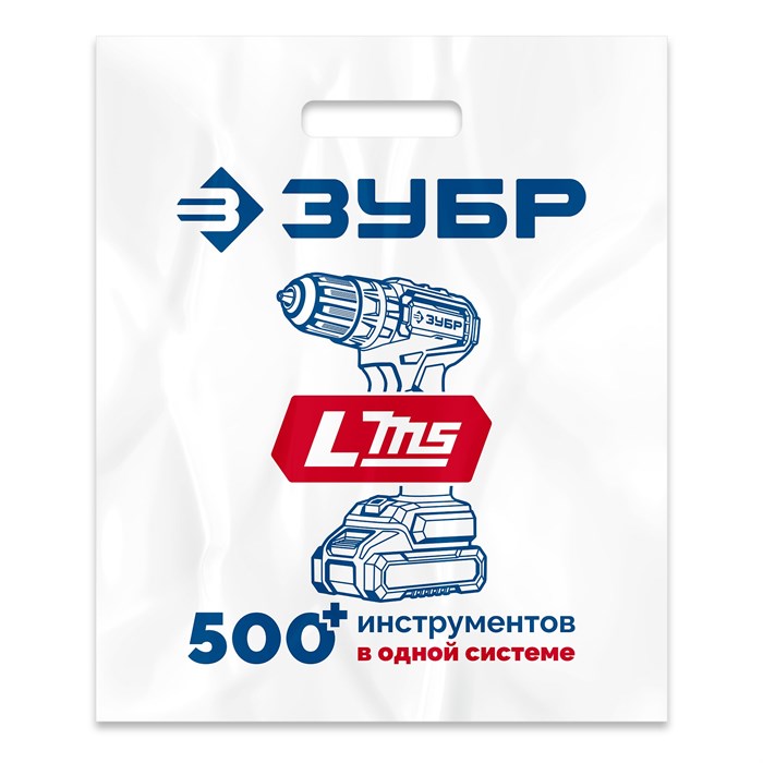 Пакет ЗУБР ПВД усиленный с вырубной ручкой, 45х54х10см, 90мкм 00031334339