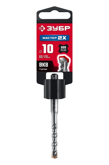 ЗУБР Мастер-2Х 10x110 мм SDS-plus бур (29315-110-10) 00031345468