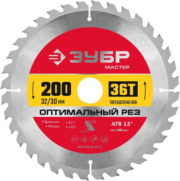 ЗУБР Оптимальный рез, 200 x 32/30 мм, 36Т, пильный диск по дереву (36912-200-32-36) 00031347011