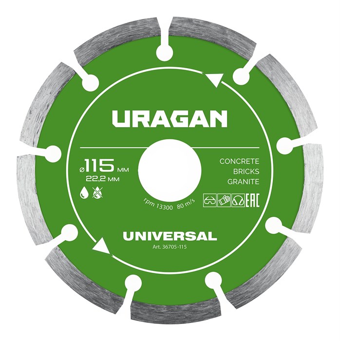 URAGAN UNIVERSAL 115 мм, диск алмазный отрезной сегментный (36705-115) 00039543556