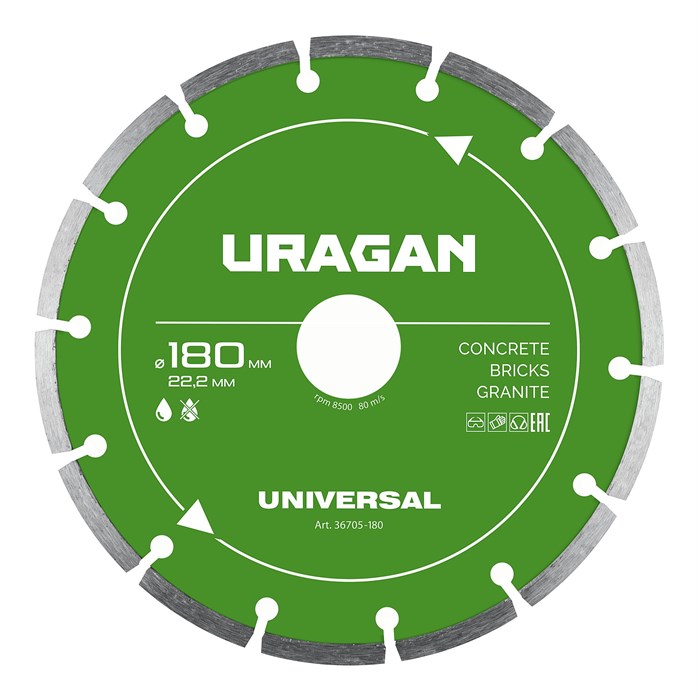 URAGAN UNIVERSAL 180 мм, диск алмазный отрезной сегментный (36705-180) 00039543559