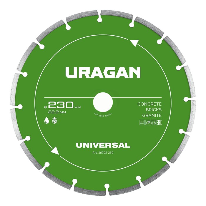 URAGAN UNIVERSAL 230 мм, диск алмазный отрезной сегментный (36705-230) 00039543560