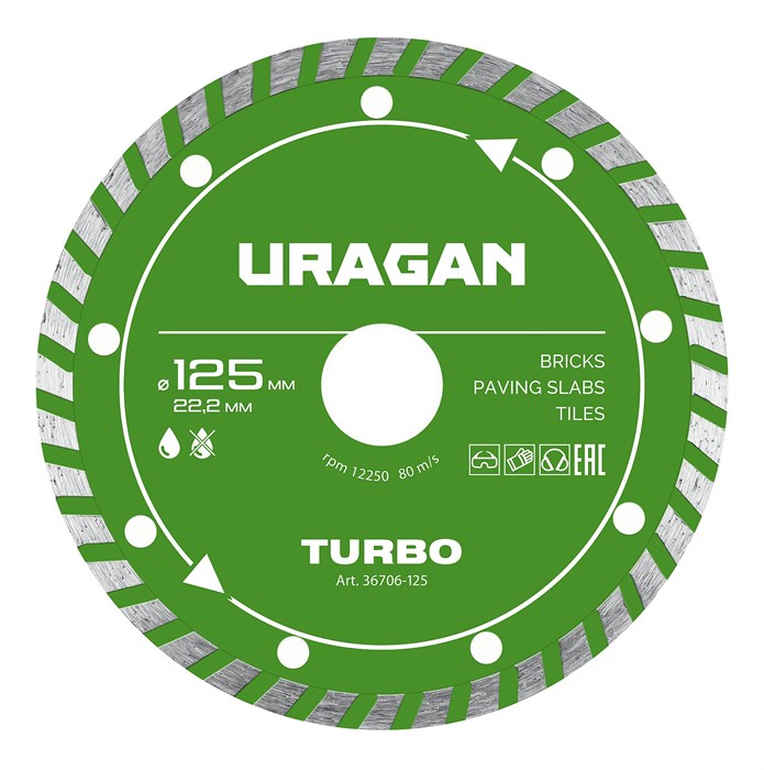 URAGAN TURBO 125 мм, диск алмазный отрезной сегментированный (36706-125) 00039543728