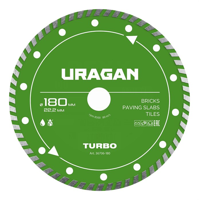 URAGAN TURBO 180 мм, диск алмазный отрезной сегментированный (36706-180) 00039543730