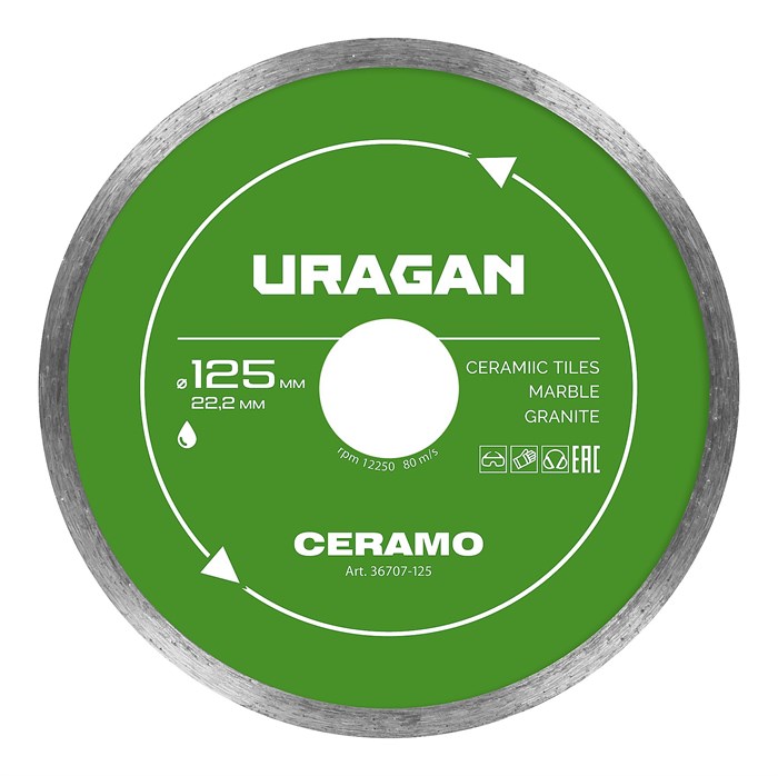 URAGAN CERAMO 125 мм, диск алмазный отрезной сплошной (36707-125) 00039543757