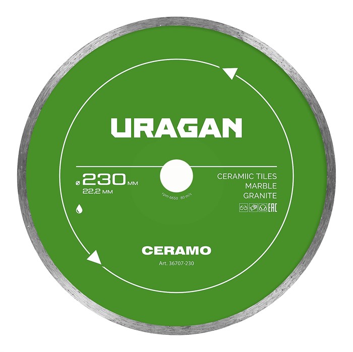 URAGAN CERAMO 230 мм, диск алмазный отрезной сплошной (36707-230) 00039543758