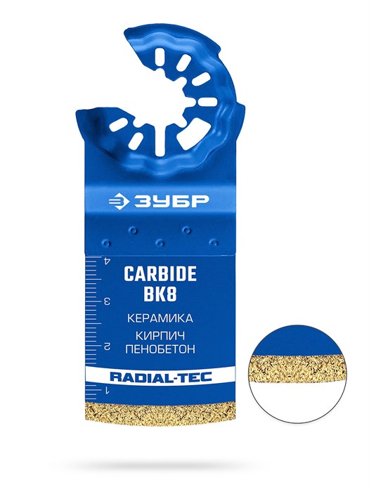 ЗУБР CARBIDE ВК8 Р60, 35x40 мм полотно с твердосплавной крошкой: керамика, кирпич, пенобетон, StarQuick (15577-35-40) 00042284621